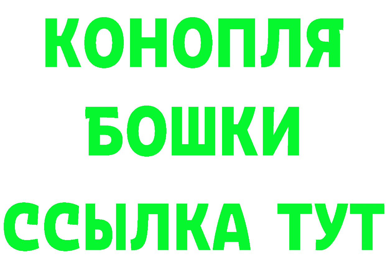 APVP Crystall зеркало даркнет mega Бородино