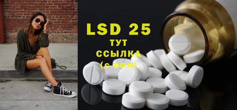 цена   мега онион  Лсд 25 экстази ecstasy  Бородино 